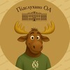 Логотип телеграм -каналу pidslyhano_v_oa — 🦌 Підслухано ОА
