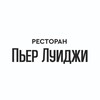 Логотип телеграм канала @pierluigirest — Пьер Луиджи