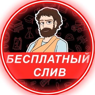 Логотип телеграм канала @pifagor_19 — Пифагор 19 | Теория Чисел