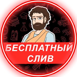 Логотип телеграм канала @pifagor_sliv_13 — Пифагор 13 Уравнения Тригонометрия