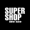 Логотип телеграм канала @pifpafsupershop — Pif Paf Supershop