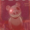 Логотип телеграм канала @piggy_confessions — PIGGY CONFESSION