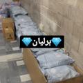 لوگوی کانال تلگرام pijakbereliyan — رضایت🥰😍