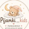 Telegram kanalining logotibi pijamkikids — Пижамки__kids