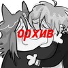 Логотип телеграм канала @pijjrs — Аладушки |18 |рест☘️