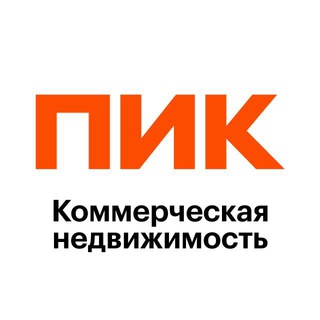 Логотип телеграм канала @pik_commerce — ПИК | Коммерческая недвижимость