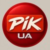 Логотип телеграм -каналу pik_ua — PIK.UA | Новини Європи 🔴