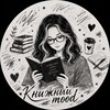 Логотип телеграм канала @pikachunexochy — Книжный mood 📖