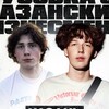 Логотип телеграм канала @pikap116 — ЖИЗНЬ БЕЗ ТРУСОВ БИЗНЕСМЕН И БЕЗДАРЬ