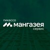 Логотип телеграм канала @pikasso_35 — «Мангазея Сервис» в ЖК «Пикассо»