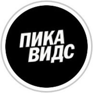 Логотип телеграм канала @pikavids_telegram — Pikavids