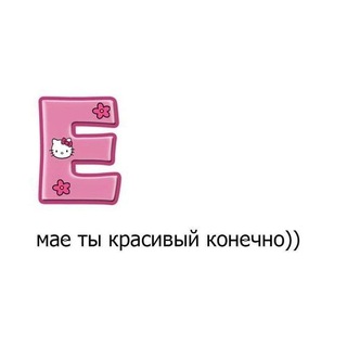 Логотип телеграм канала @pikchi12964 — 'пикчи*'🐒