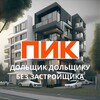 Логотип телеграм канала @pikddunews — ПИК Дольщики