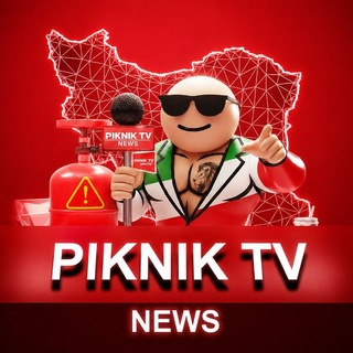 لوگوی کانال تلگرام piknik_tv — PNTV NEWS