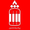 لوگوی کانال تلگرام piknikanalyst1 — پیک نیک تحلیل