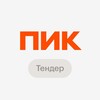 Логотип телеграм канала @piktender — Казань: ПИК Тендер