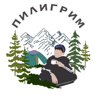 Telegram channel Пилигрим logo