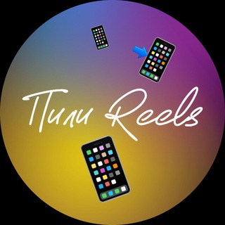 Логотип телеграм канала @pilireels — Reels Банк идей - Клипы, TikTok