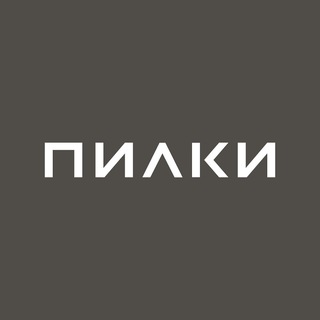 Логотип телеграм канала @pilki_nail_news — ПИЛКИ (ПИLКИ)