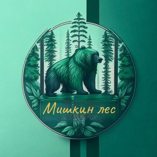 Логотип телеграм канала @pilomaterialymsk — По дереву постучи 🪵