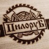 Логотип телеграм канала @pilorub — Строительство домов и бань. Пилоруб.