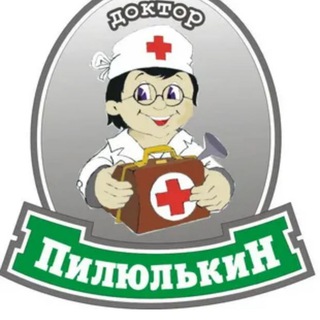 Logo saluran telegram pilylkin_dr — Доктор Пилюлькин - здоровые новости