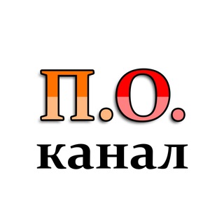 Логотип телеграм канала @pimenovblog — Практичный Огород