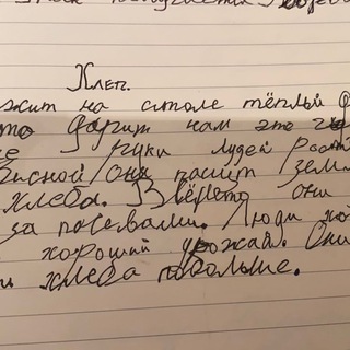 Логотип телеграм канала @pimenovt — БудущееОтечественногоЯзыкознания