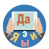 Логотип телеграм канала @pimrus — Russian language resources