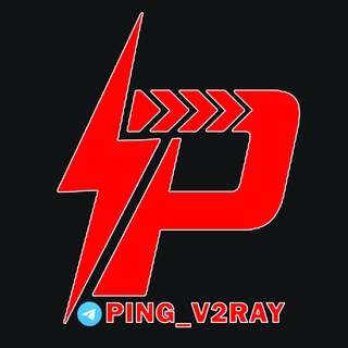 لوگوی کانال تلگرام ping_v2ray — 🔱PING V2RAY🔱فیلترشکن-vpn- pingv2ray_ fair _ v2box _ fox_ electro _ CDN فیلترینگ _ ایران_ وایرگارد شبکه _ مجازی_ V2RAY
