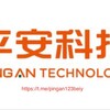 电报频道的标志 pingan123beiy — 平安科技（口令红包）代收