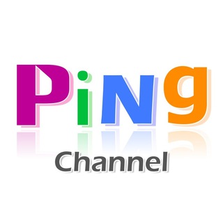 لوگوی کانال تلگرام pingchannel — Ping Channel