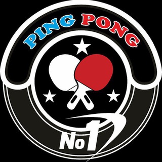 Telegram kanalining logotibi pingpong_n1 — Ping_Pong_No1