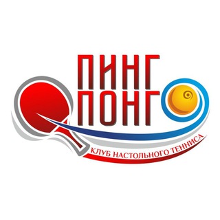 Логотип телеграм канала @pingpong73 — Pingpong73 / Настольный теннис в Ульяновске