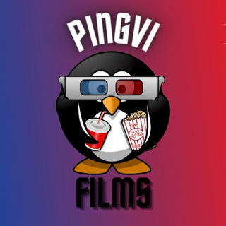 Логотип телеграм канала @pingvifilms — PingviFilms
