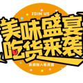 Logo saluran telegram pinjiawgt — 美食【美】