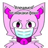 Логотип телеграм канала @pink_gummy_kit — Пинк гамми 🌚