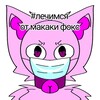 Логотип телеграм канала @pink_gummy_kit — Пинк гамми 🌚