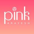 لوگوی کانال تلگرام pinkarayesh — فروش محصولات پوستی و آرایشی _پینک آرایش
