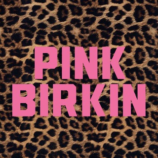 Логотип телеграм канала @pinkbirkin — Pink Birkin