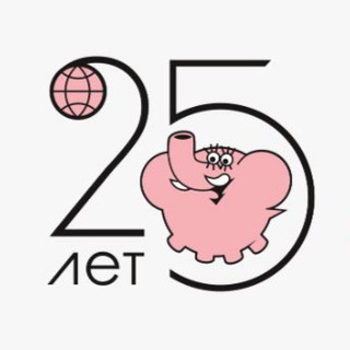 Логотип телеграм канала @pinkelephantkrasnodar — Розовый слон Рашпилевская Выгодные туры.