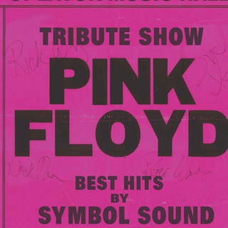 Logo of telegram channel pinkfloydtg — Pink Floyd