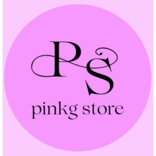 لوگوی کانال تلگرام pinkg_store1 — متجر PINKG 💗