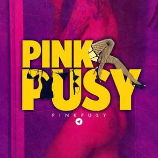 لوگوی کانال تلگرام pinkpusy1 — Pink Pusy.پینک پوسی