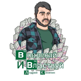 Логотип телеграм канала @pinkreative — Вовлекай и Властвуй