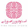 لوگوی کانال تلگرام pinkrosesstudio — آتلیه رز صورتی