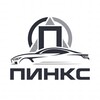 Логотип телеграм канала @pinksauto — Пинкс - пригон авто под 🔑