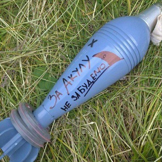 Логотип телеграм канала @pinshark — Pink shark🇺🇦