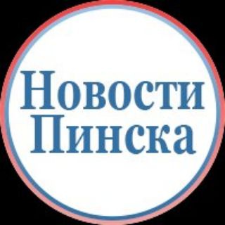 Лагатып тэлеграм-канала pinsk_newspv — Pinsk_News