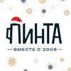 Логотип телеграм канала @pinta_rostov — Пинта, сеть баров Ростов-на-Дону
